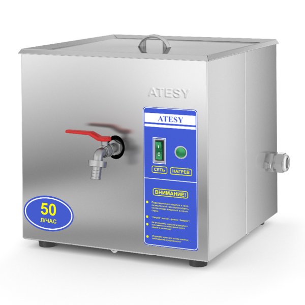 HOT WATER BOILERS